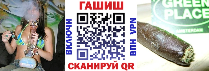 Хочу наркоту Городовиковск ГАШ  АМФ  СОЛЬ  МЕФ  Канабис 