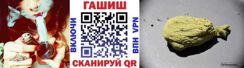 ГАШ хэш  mega   Городовиковск  купить  