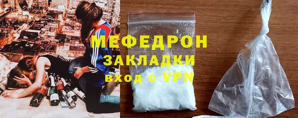 не бодяженный Армянск