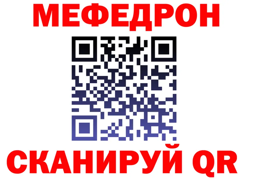 ГЕРОИН VHQ ТОР площадка МЕГА Городовиковск