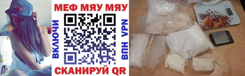 mega онион  купить наркоту  Городовиковск  МЕФ mephedrone 
