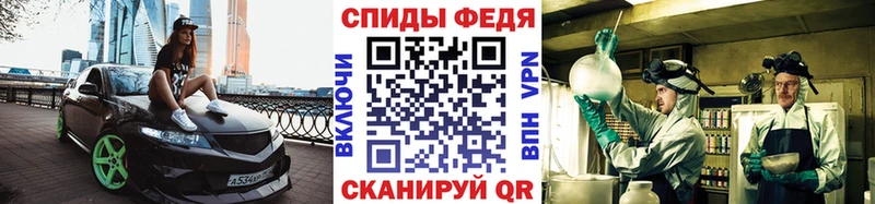 МЕТАМФЕТАМИН Декстрометамфетамин 99.9%  хочу наркоту  Городовиковск 