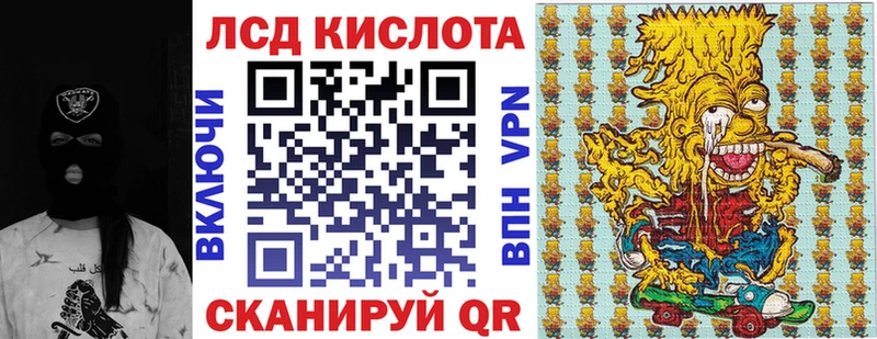 Наркотические марки 1,5мг  купить наркотики цена  Городовиковск 